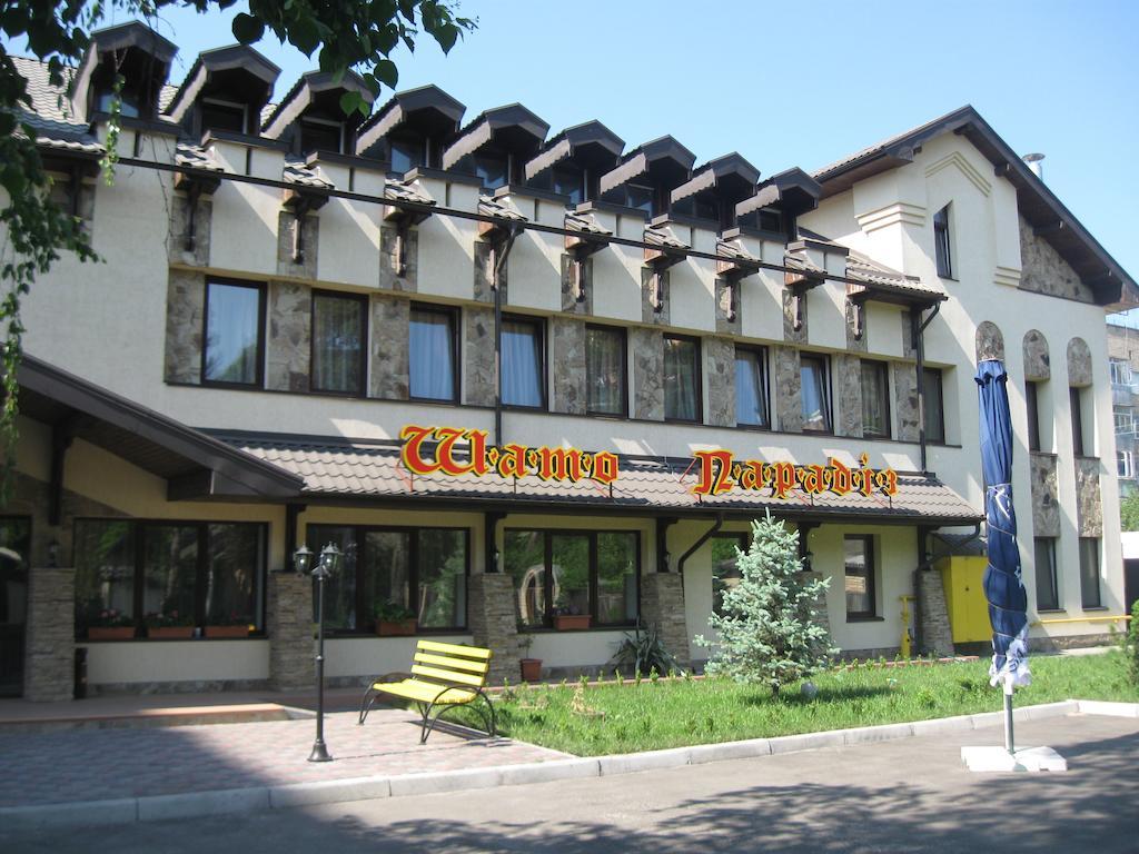 Shato Paradis Hotel Irpin Buitenkant foto